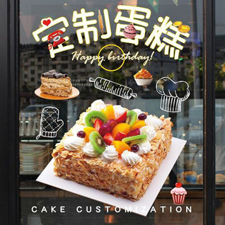 贵州安顺镇宁县马厂乡蛋糕预定